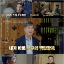 백만장자 이미지