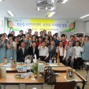 화순읍 주민자치센터 이미지