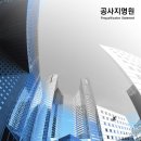 보성디자인(주) 이미지