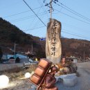 선달산민박 이미지