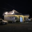 읍내스테이 이미지