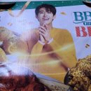 비비큐평택서정점 이미지
