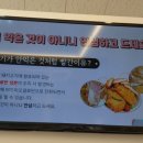 돈까스회관 팽성점 이미지