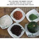 진환농장 | 오색농장에서 오색떡국이 왔어요~~