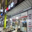 백년떡집 이미지