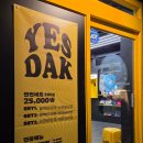 예스닭강정 (역곡점) | 3대 속초 닭강정 맛집 예스닭강정 블랙 매운맛 반반 세트 후기