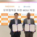 2시스템 태양광발전소 이미지