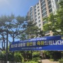 계양센트레빌 3단지 앞 네이버블로그