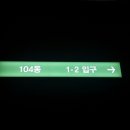 진출입로 설치 - 2690 | 진출입로 설치
