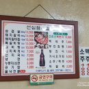 선심참숯갈비 이미지