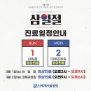 신세계병원 이미지