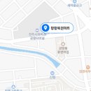 팡팡복권마트.잡화슈퍼 티스토리