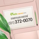 동탄오라클피부과의원 이미지