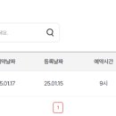 공임나라성서공단점
