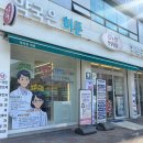 약국은 허준 네이버블로그