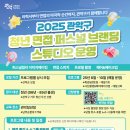 퍼스널 메이크업(주간) 이미지