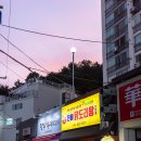 진메 닭도리탕 | 대전 궁동 충남대 가성비 맛집 <진메 닭도리탕> : 묵은지 닭볶음탕이 완전 별미
