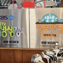 씨유 송도지식정보단지점 | 송도 애햄부대찌개, 수제햄 스페셜 부대찌개 후기