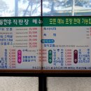 홍동한우 이미지