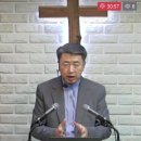 신명기 8장-2 편안할 때 네 하나님을 기억하라 (신 8:7~20) 이미지