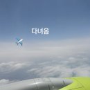 잊지 말고 해피해피띵스-!