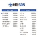 석화해물 이미지