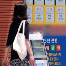 뉴스공인중개사사무소 이미지