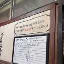 고유쿠키 | 신당 맛집 | 중앙풍천장어 신당점 롯데리아 신상 디저트 토네이도 말차쿠키 후기