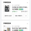 공임나라세종연기점