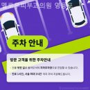 멜로우피부과의원 이미지