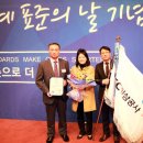 한국홍삼진흥공사 이미지