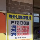 메가볼링장 이미지