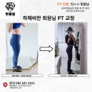 핫플짐 구봉점 이미지