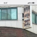 나박실식당 이미지