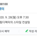 유림팔레트 이미지