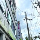 쿤이네집 이미지