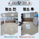이샘영어교습소 - 용인시 기흥구 구성3로28번길 14 | 이샘영어교습소