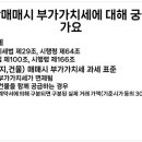 이박사부동산공인중개사사무소 이미지