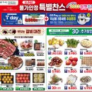 지에스더프레시안동