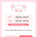 참좋은이비인후과 - 강남구 도곡로 184 | 참좋은이비인후과