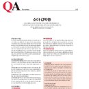 사랑샘터정신건강의학과의원