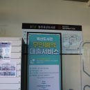 청주옥산도서관 이미지