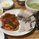 유가농업협동조합 | 대구 반야월 맛집 서울보쌈돼지국밥 반야월 국밥 맛집으로 강추