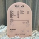 예쁠;연네일