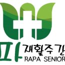 무지개라파
