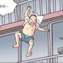 파워디씨마트 | 다영이와 오사카여행4 5