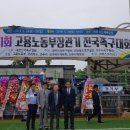 구인의료재단 이미지