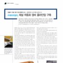 (주)에이치알티 이미지