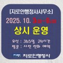 인행정사사무소 이미지