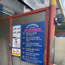 청구셀프세차장 이미지